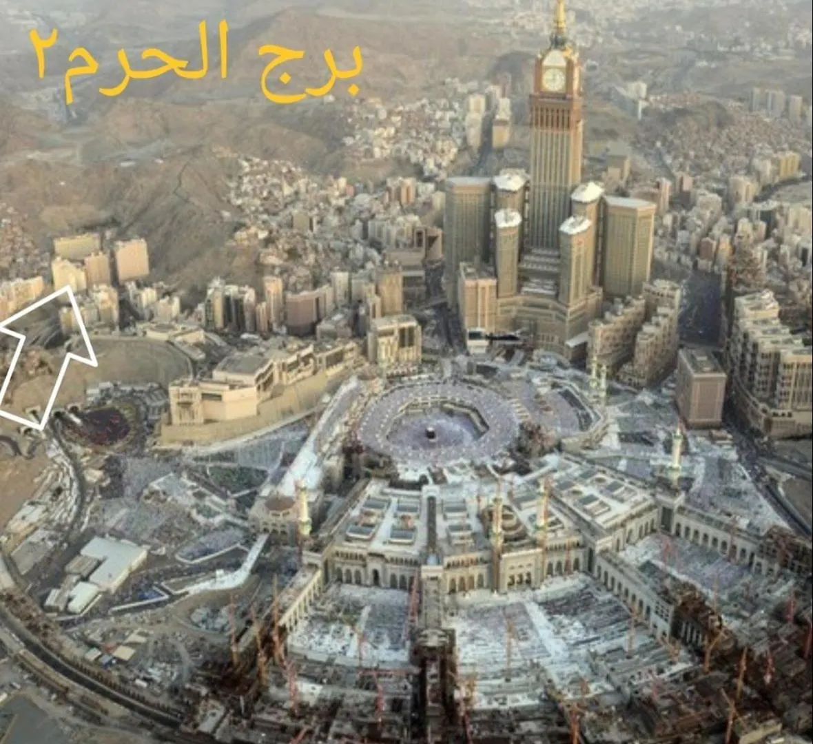 شقق الحرم المسارات 2 المملكة العربية السعودية