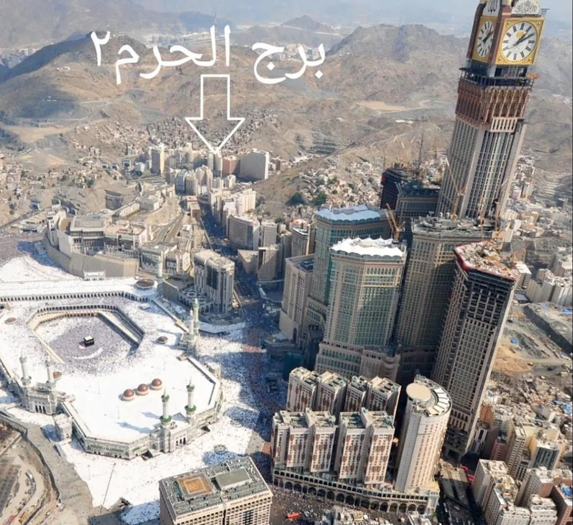 شقق الحرم المسارات 2